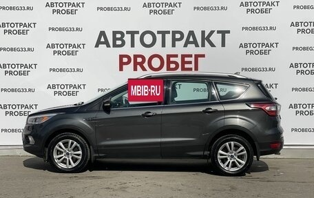 Ford Kuga III, 2016 год, 1 630 000 рублей, 8 фотография
