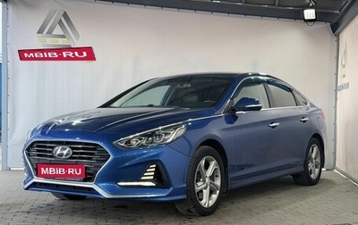 Hyundai Sonata VII, 2017 год, 1 949 000 рублей, 1 фотография