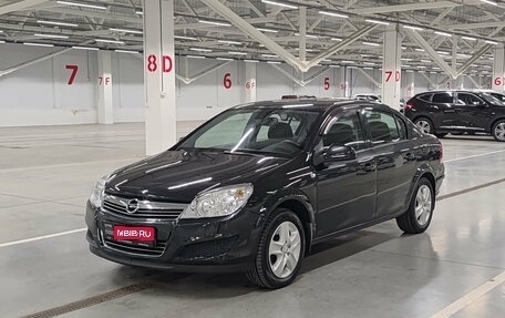 Opel Astra H, 2014 год, 1 070 000 рублей, 1 фотография