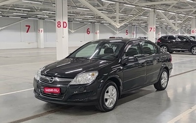 Opel Astra H, 2014 год, 1 070 000 рублей, 1 фотография