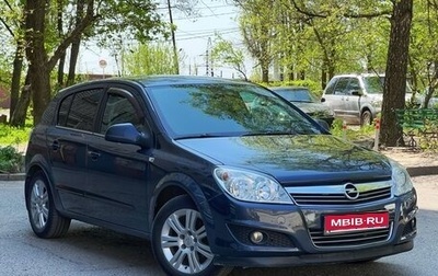 Opel Astra H, 2010 год, 700 000 рублей, 1 фотография
