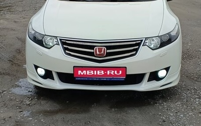 Honda Accord VIII рестайлинг, 2010 год, 1 430 000 рублей, 1 фотография