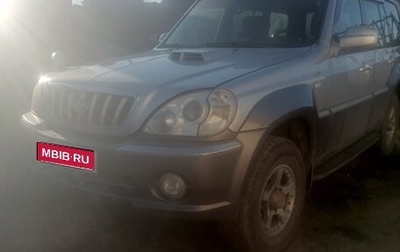 Hyundai Terracan I, 2002 год, 630 000 рублей, 1 фотография