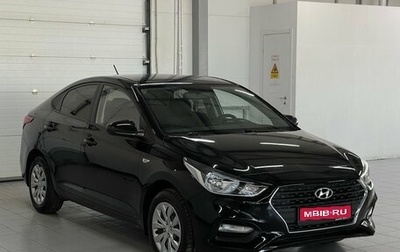 Hyundai Solaris II рестайлинг, 2017 год, 1 249 000 рублей, 1 фотография
