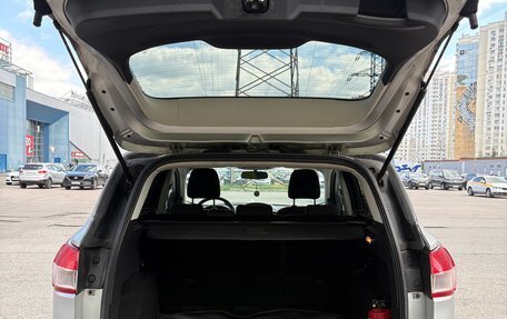 Ford Kuga III, 2014 год, 950 000 рублей, 25 фотография