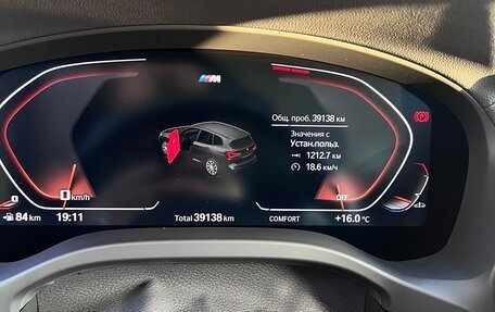 BMW X3, 2022 год, 5 690 000 рублей, 11 фотография