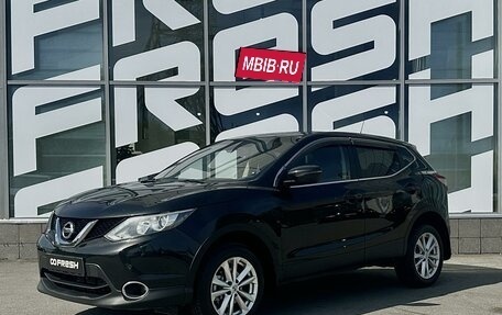 Nissan Qashqai, 2014 год, 1 391 000 рублей, 2 фотография