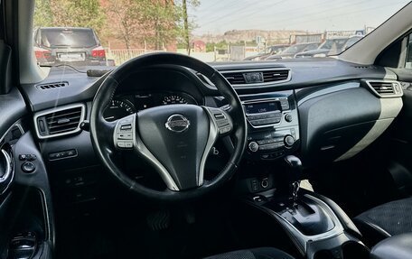 Nissan Qashqai, 2014 год, 1 391 000 рублей, 7 фотография