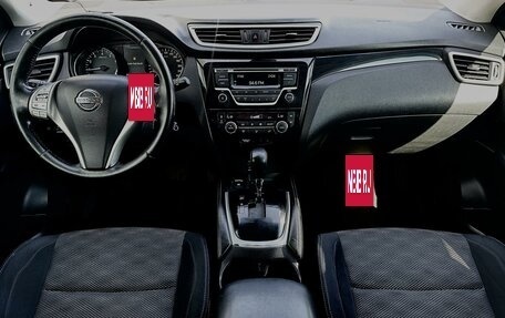 Nissan Qashqai, 2014 год, 1 391 000 рублей, 6 фотография