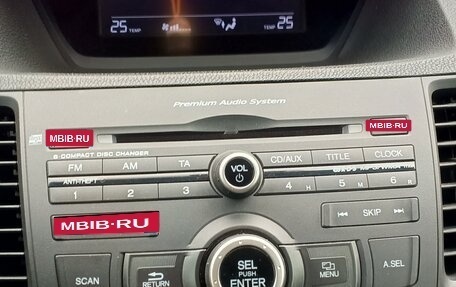 Honda Accord VIII рестайлинг, 2010 год, 1 430 000 рублей, 12 фотография