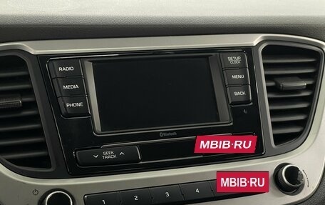 Hyundai Solaris II рестайлинг, 2017 год, 1 249 000 рублей, 15 фотография