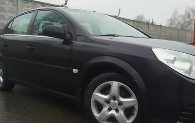 Opel Vectra C рестайлинг, 2008 год, 450 000 рублей, 1 фотография