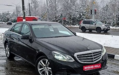 Mercedes-Benz E-Класс, 2014 год, 1 540 000 рублей, 1 фотография
