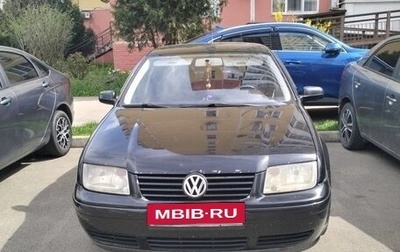 Volkswagen Jetta IV, 2001 год, 380 000 рублей, 1 фотография