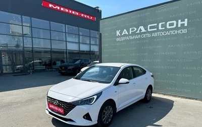 Hyundai Solaris II рестайлинг, 2021 год, 1 566 000 рублей, 1 фотография