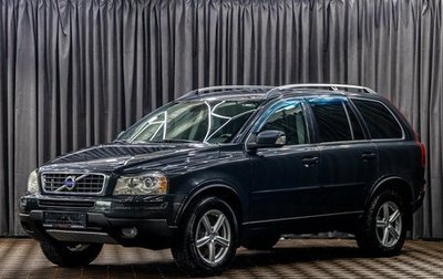 Volvo XC90 II рестайлинг, 2011 год, 1 295 000 рублей, 1 фотография