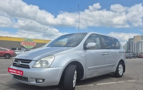 KIA Carnival III, 2007 год, 750 000 рублей, 2 фотография