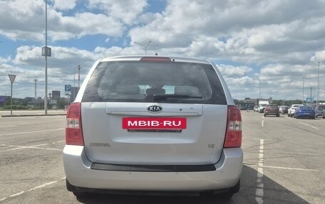 KIA Carnival III, 2007 год, 750 000 рублей, 5 фотография