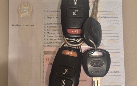 KIA Carnival III, 2007 год, 750 000 рублей, 20 фотография