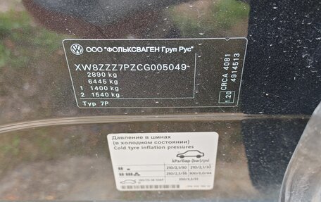 Volkswagen Touareg III, 2012 год, 2 150 000 рублей, 9 фотография