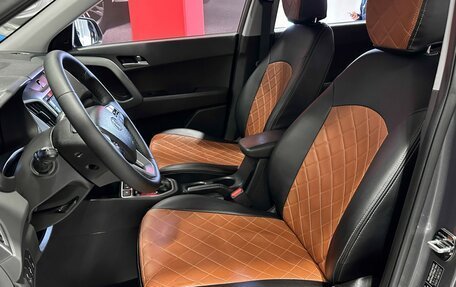 Hyundai Creta I рестайлинг, 2020 год, 2 097 000 рублей, 11 фотография