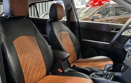 Hyundai Creta I рестайлинг, 2020 год, 2 097 000 рублей, 15 фотография