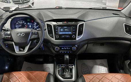 Hyundai Creta I рестайлинг, 2020 год, 2 097 000 рублей, 27 фотография