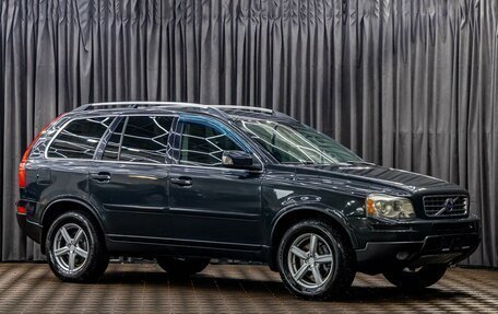 Volvo XC90 II рестайлинг, 2011 год, 1 295 000 рублей, 3 фотография