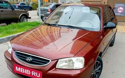 Hyundai Accent II, 2008 год, 445 000 рублей, 1 фотография
