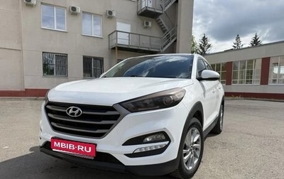 Hyundai Tucson III, 2017 год, 2 000 000 рублей, 1 фотография