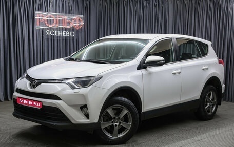 Toyota RAV4, 2018 год, 2 198 000 рублей, 1 фотография