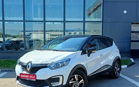 Renault Kaptur I рестайлинг, 2016 год, 1 699 000 рублей, 1 фотография