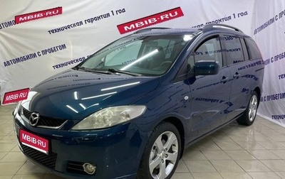 Mazda 5 I рестайлинг, 2006 год, 535 000 рублей, 1 фотография