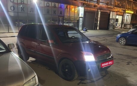 Ford Fusion I, 2007 год, 290 000 рублей, 25 фотография