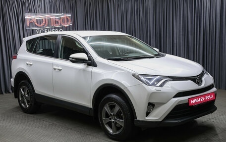 Toyota RAV4, 2018 год, 2 198 000 рублей, 3 фотография