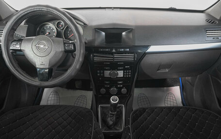 Opel Astra H, 2008 год, 469 000 рублей, 13 фотография