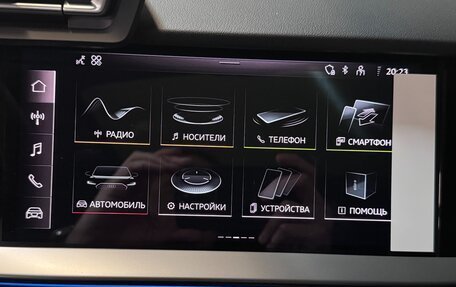 Audi A3, 2026 год, 3 499 000 рублей, 14 фотография