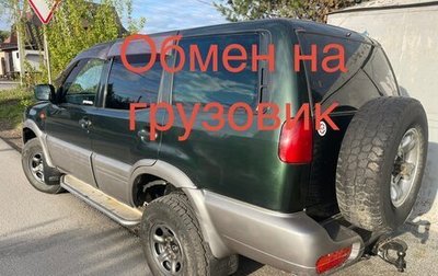 Nissan Mistral, 1997 год, 700 000 рублей, 1 фотография