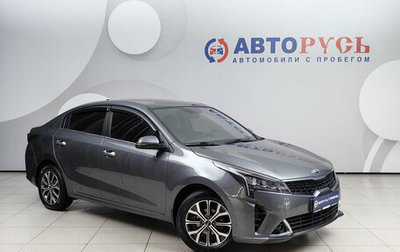 KIA Rio IV, 2021 год, 1 795 000 рублей, 1 фотография