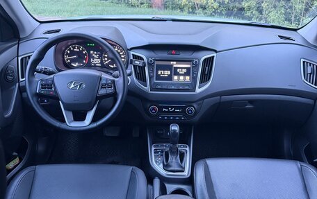 Hyundai Creta I рестайлинг, 2020 год, 2 200 000 рублей, 5 фотография