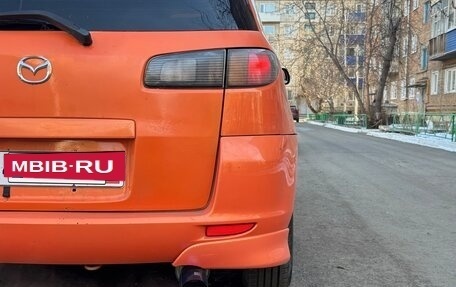 Mazda Demio III (DE), 2003 год, 350 000 рублей, 2 фотография