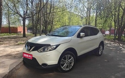 Nissan Qashqai, 2014 год, 1 500 000 рублей, 1 фотография