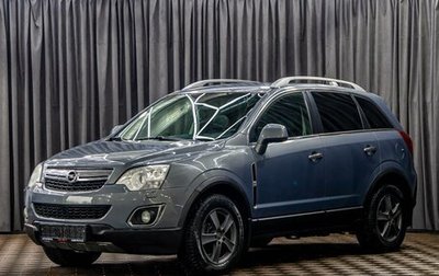Opel Antara I, 2013 год, 1 095 000 рублей, 1 фотография