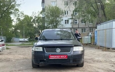 Volkswagen Passat B5+ рестайлинг, 2002 год, 115 000 рублей, 1 фотография