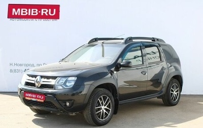 Renault Duster I рестайлинг, 2017 год, 1 179 000 рублей, 1 фотография