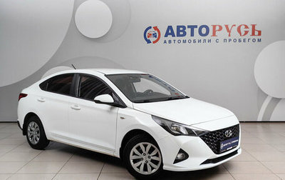 Hyundai Solaris II рестайлинг, 2020 год, 1 599 000 рублей, 1 фотография