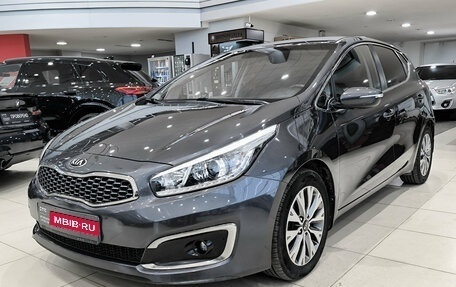 KIA cee'd III, 2017 год, 1 430 000 рублей, 1 фотография