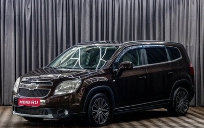 Chevrolet Orlando I, 2013 год, 1 055 000 рублей, 1 фотография