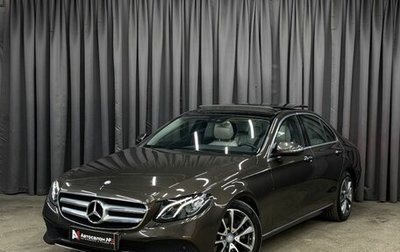 Mercedes-Benz E-Класс, 2016 год, 3 199 900 рублей, 1 фотография