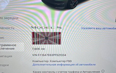 Tesla Model S I, 2023 год, 10 990 000 рублей, 18 фотография
